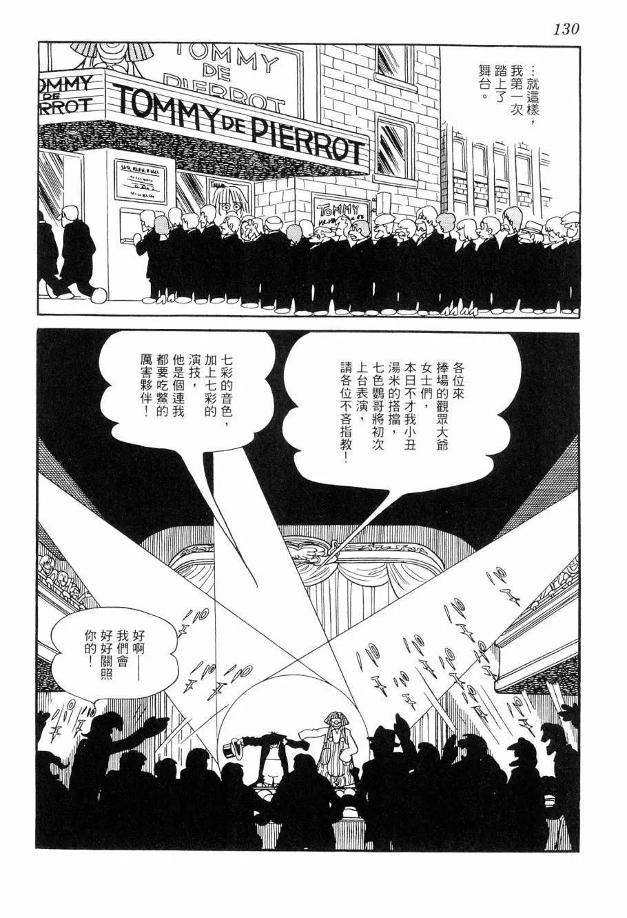 第07卷138