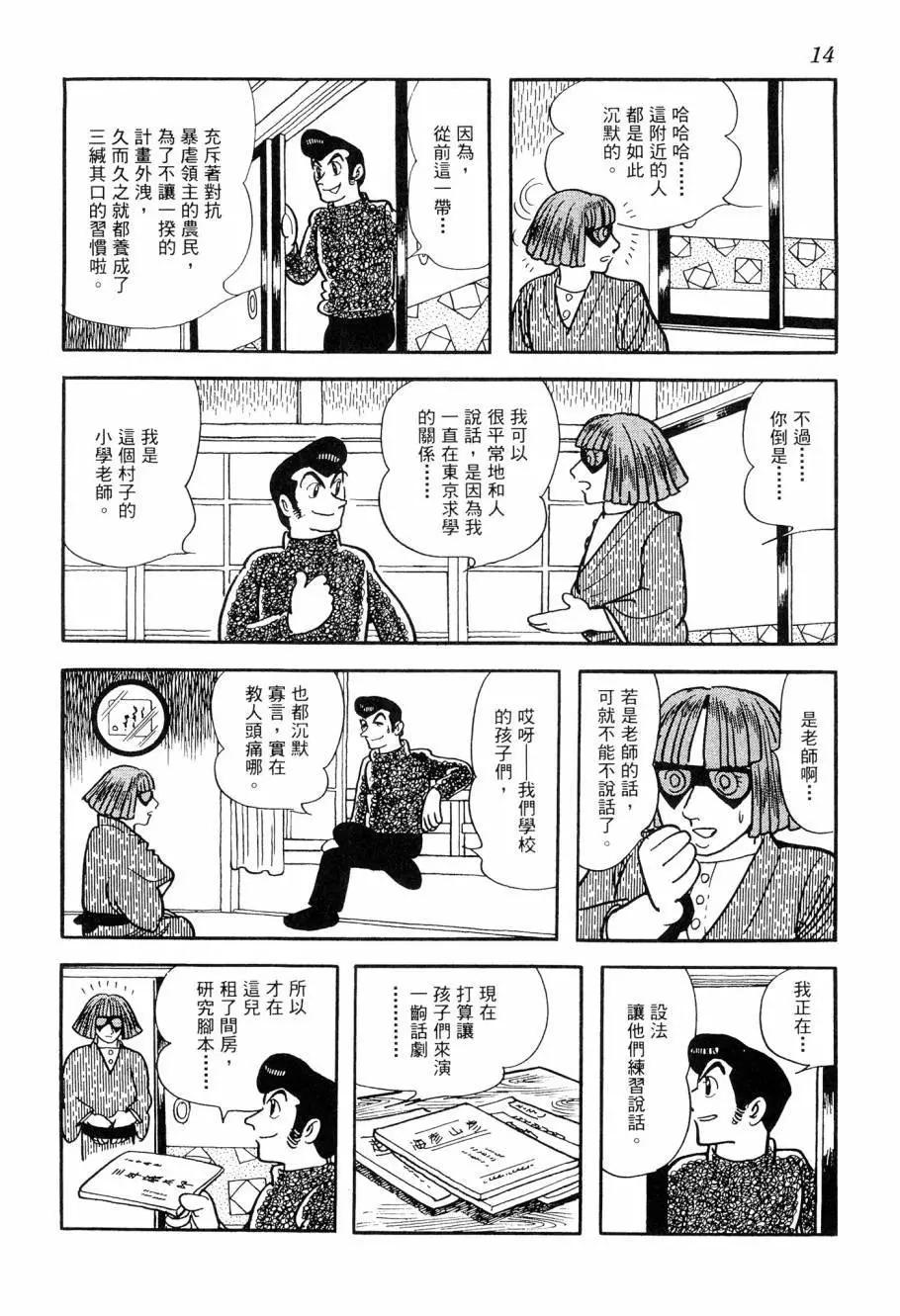 第07卷14