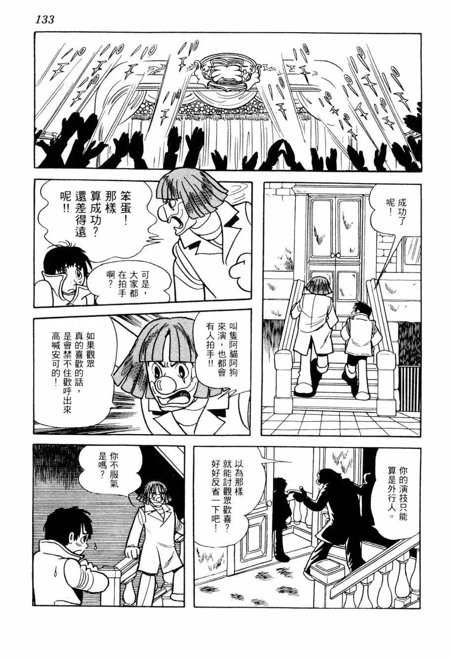 第07卷141