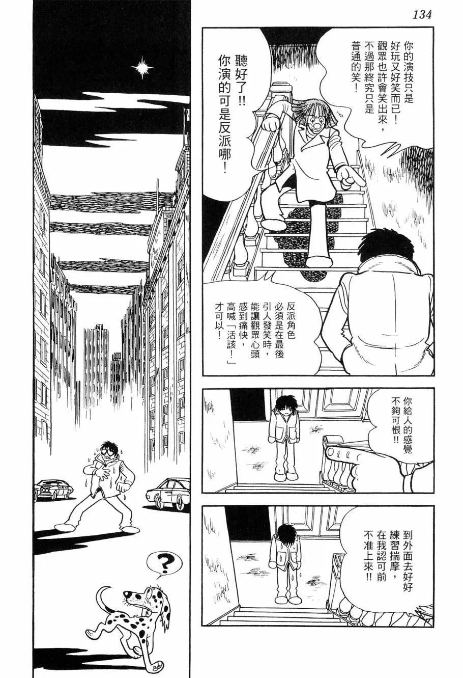 第07卷142