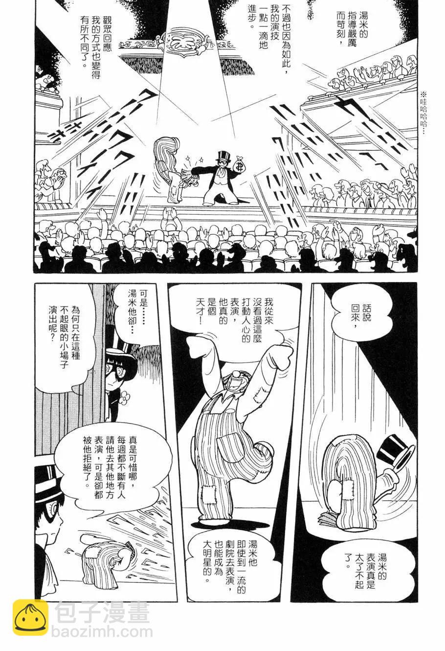 第07卷143