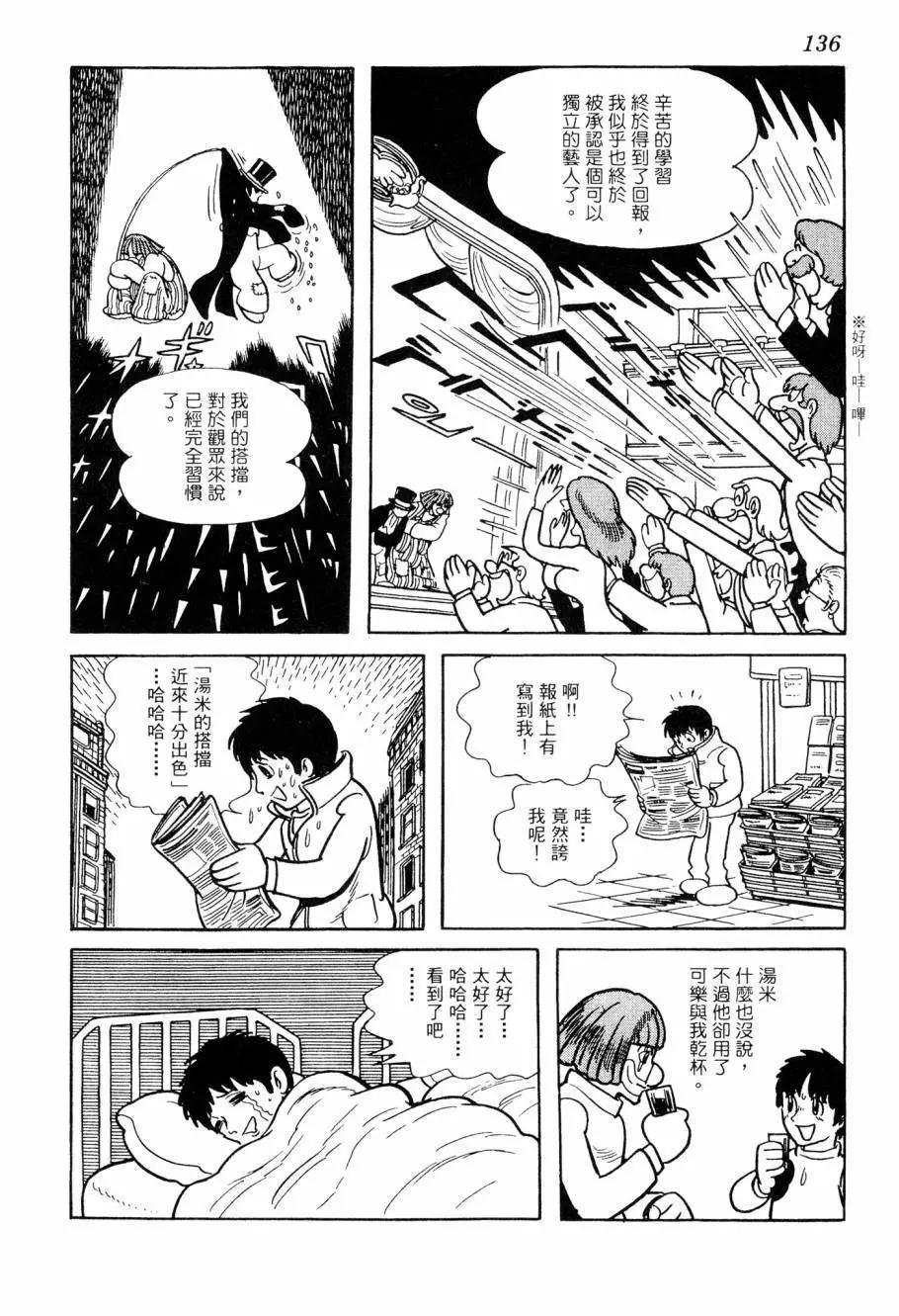 第07卷144