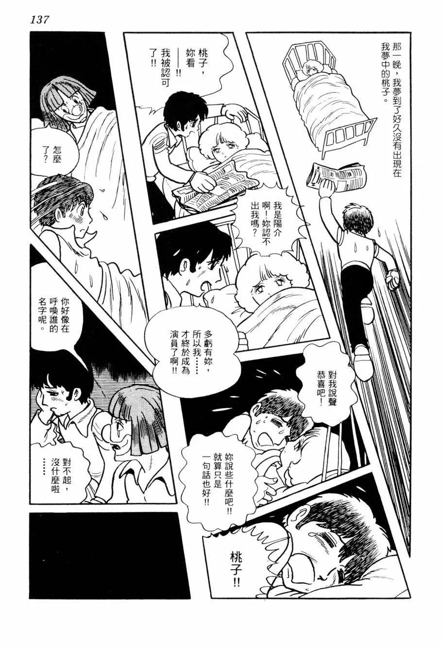 第07卷145