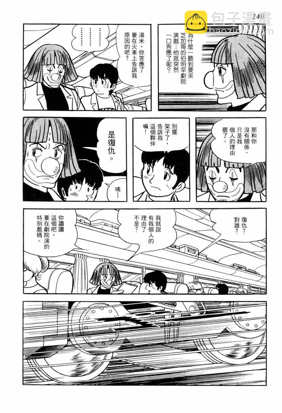 第07卷148