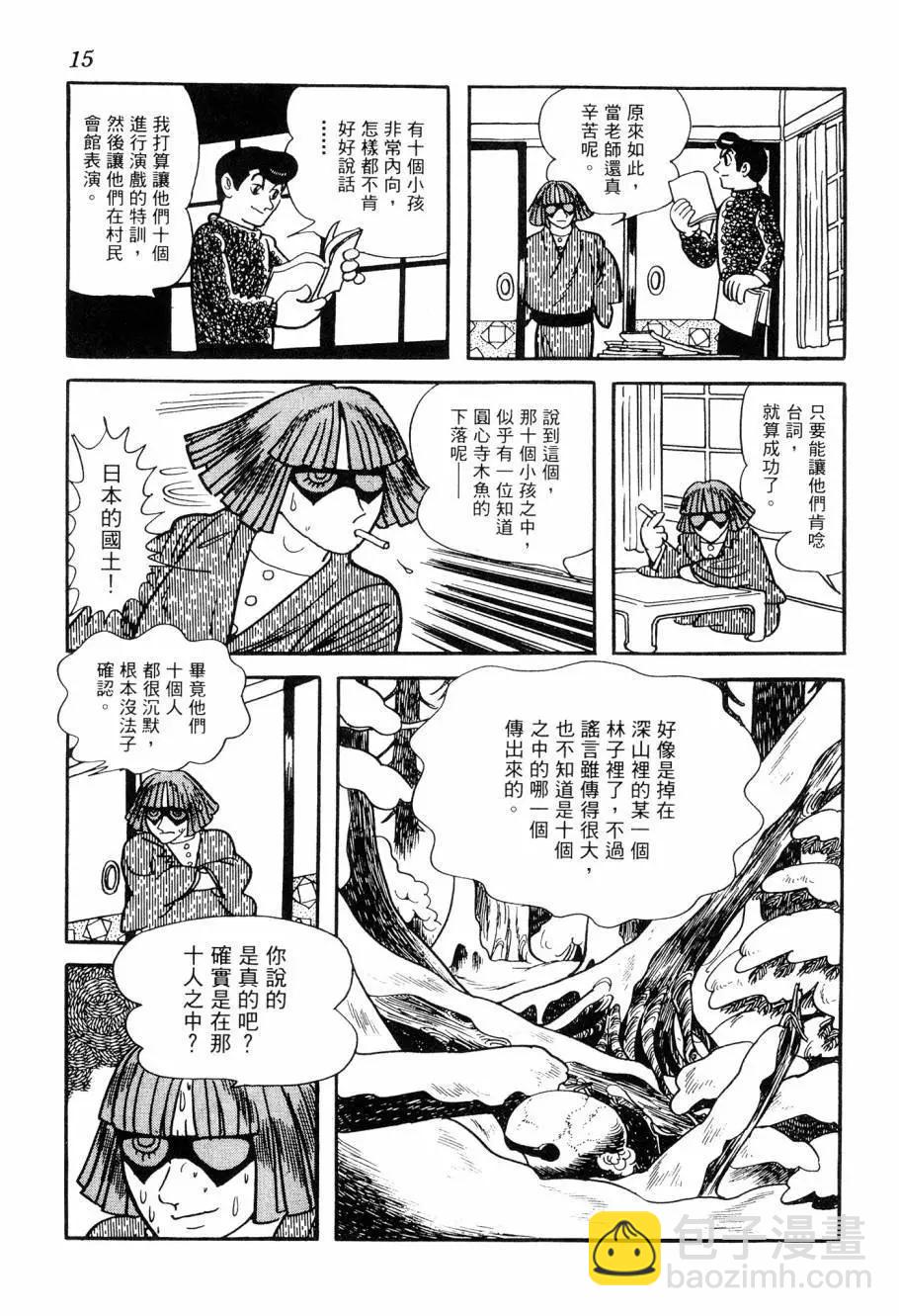 第07卷15