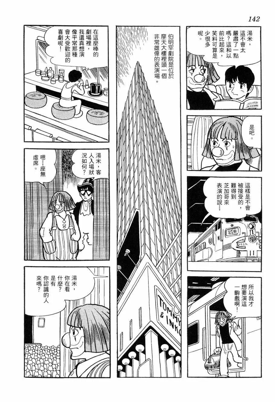 第07卷150