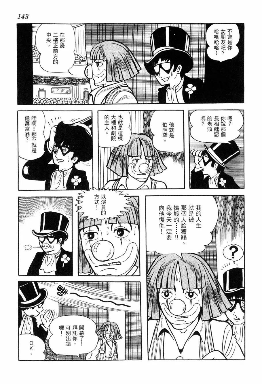 第07卷151