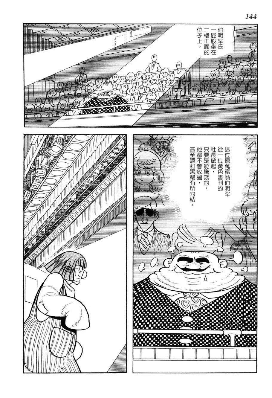 第07卷152