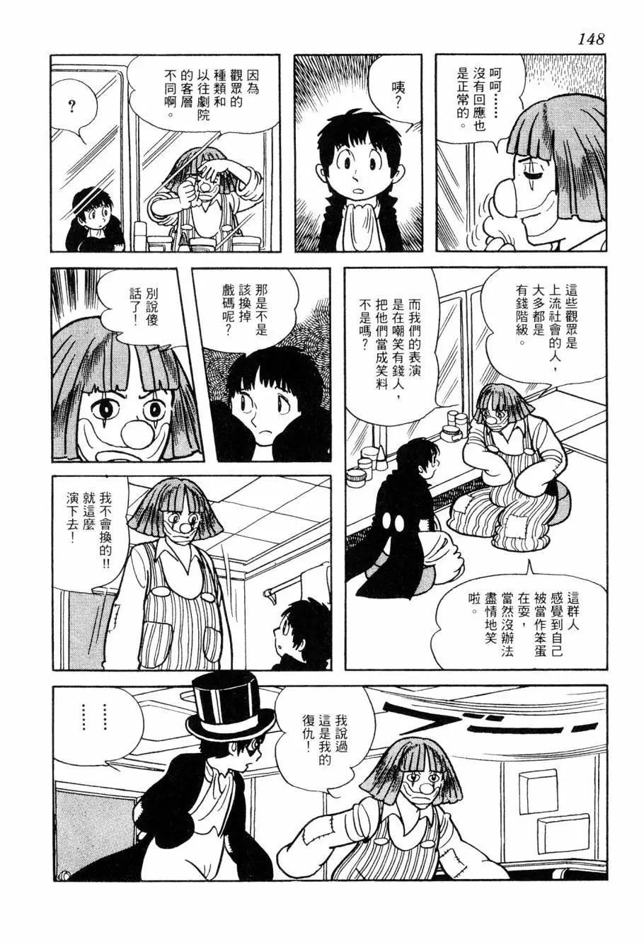 第07卷156