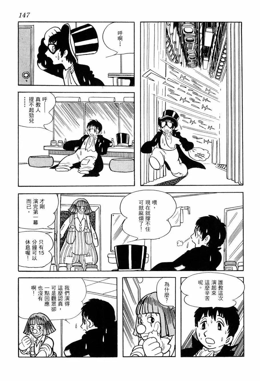 第07卷159