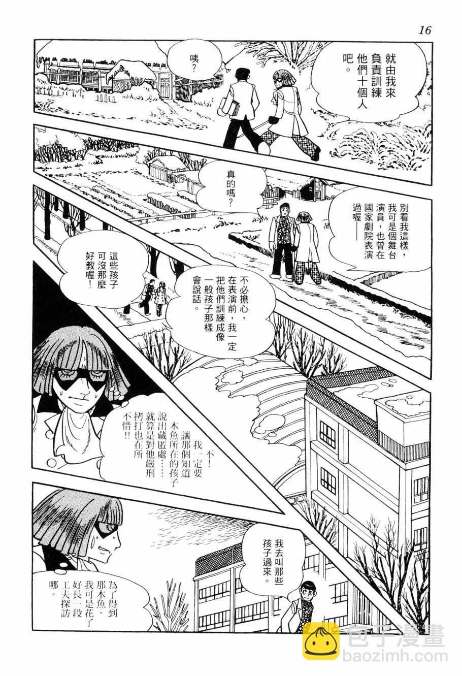 第07卷16
