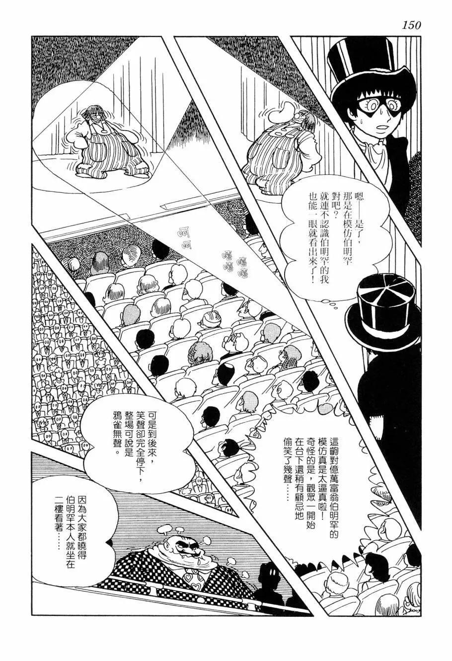 第07卷162