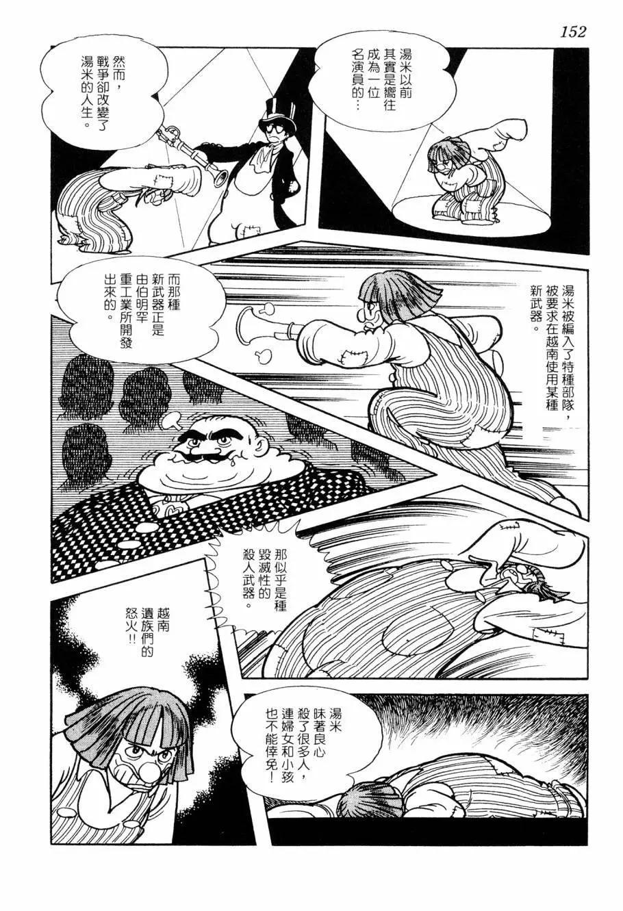第07卷164