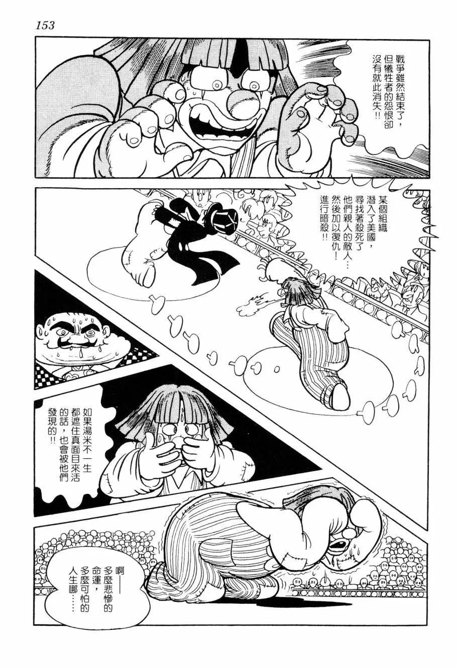第07卷165