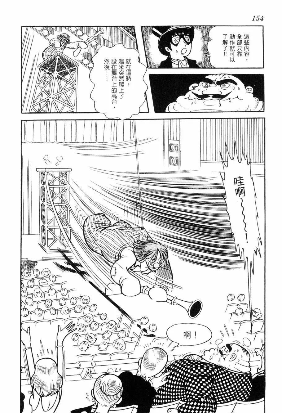 第07卷166