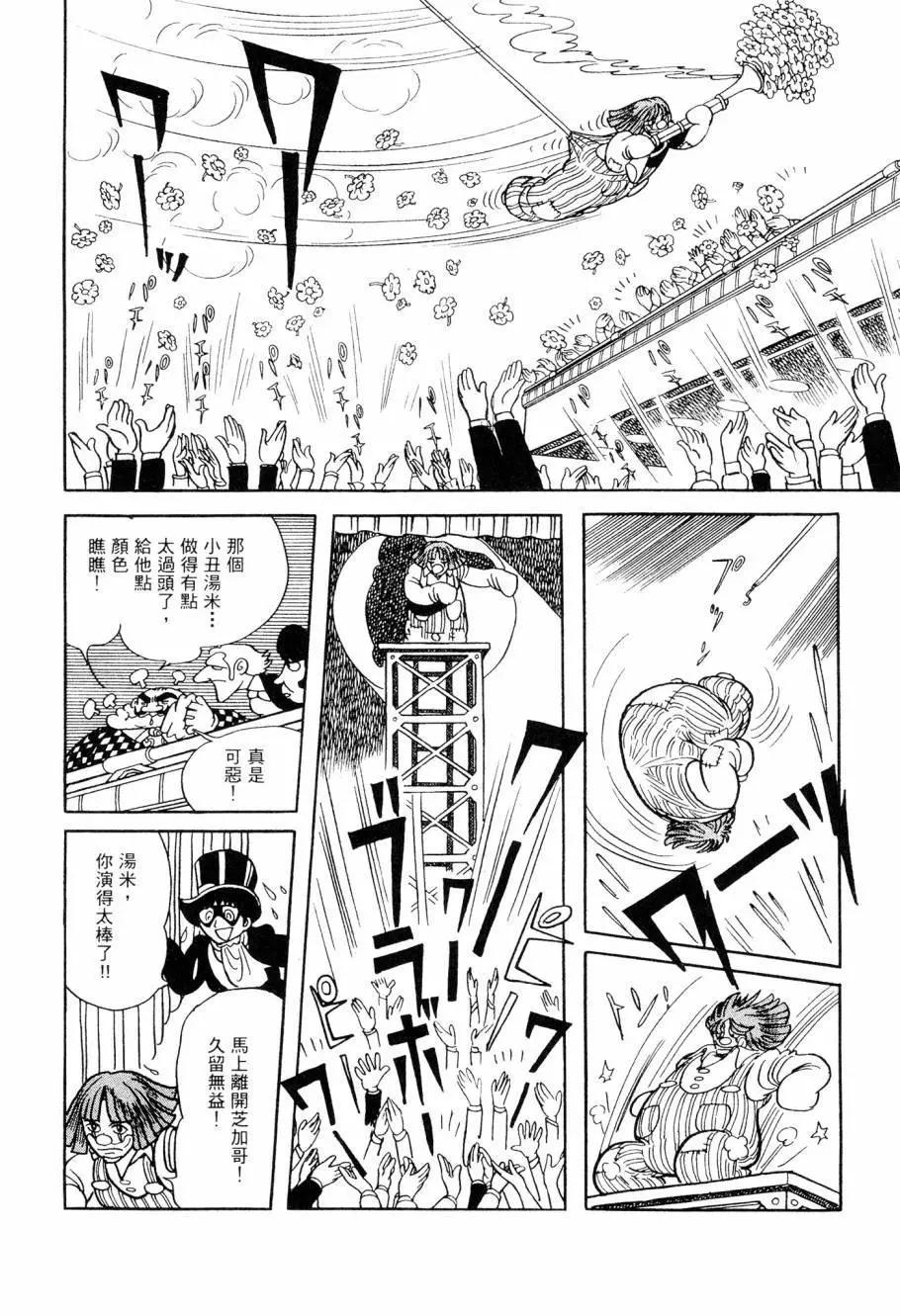 第07卷168