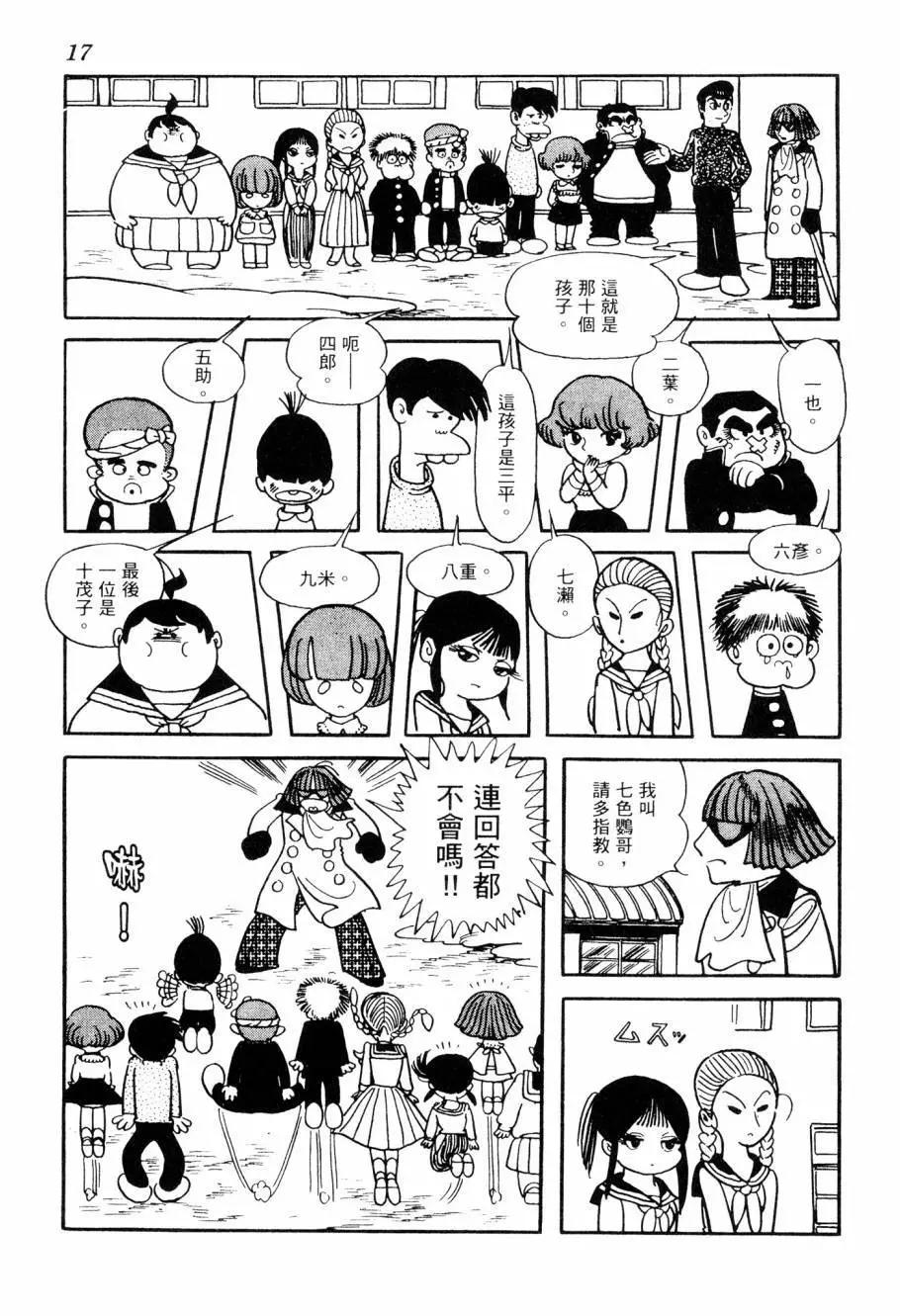 第07卷17