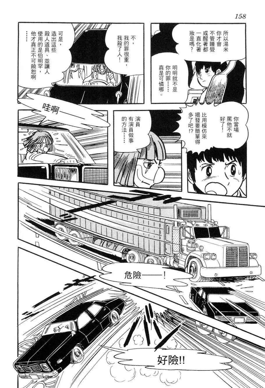 第07卷170