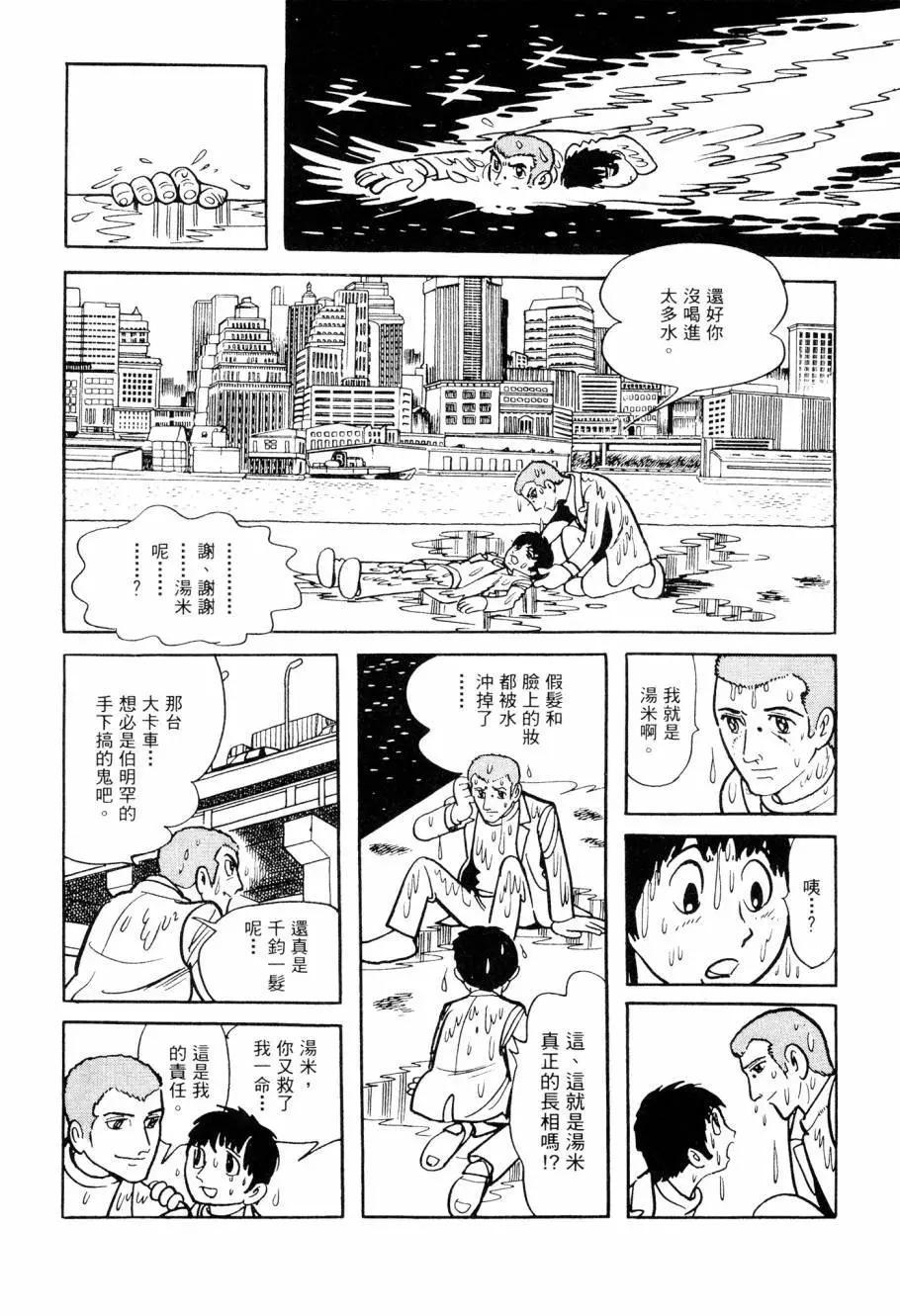 第07卷172