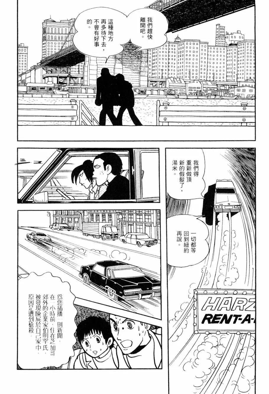 第07卷173