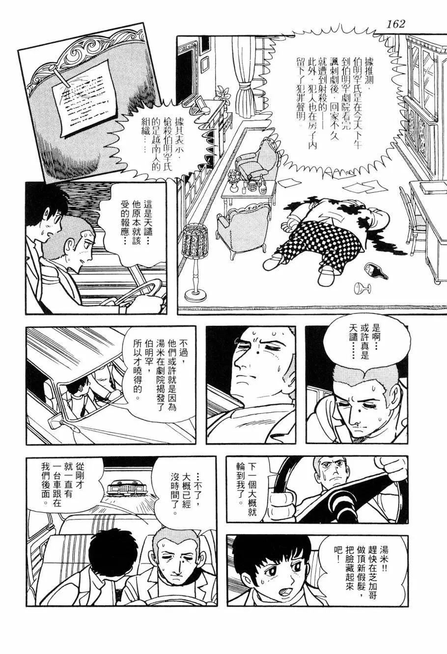 第07卷174