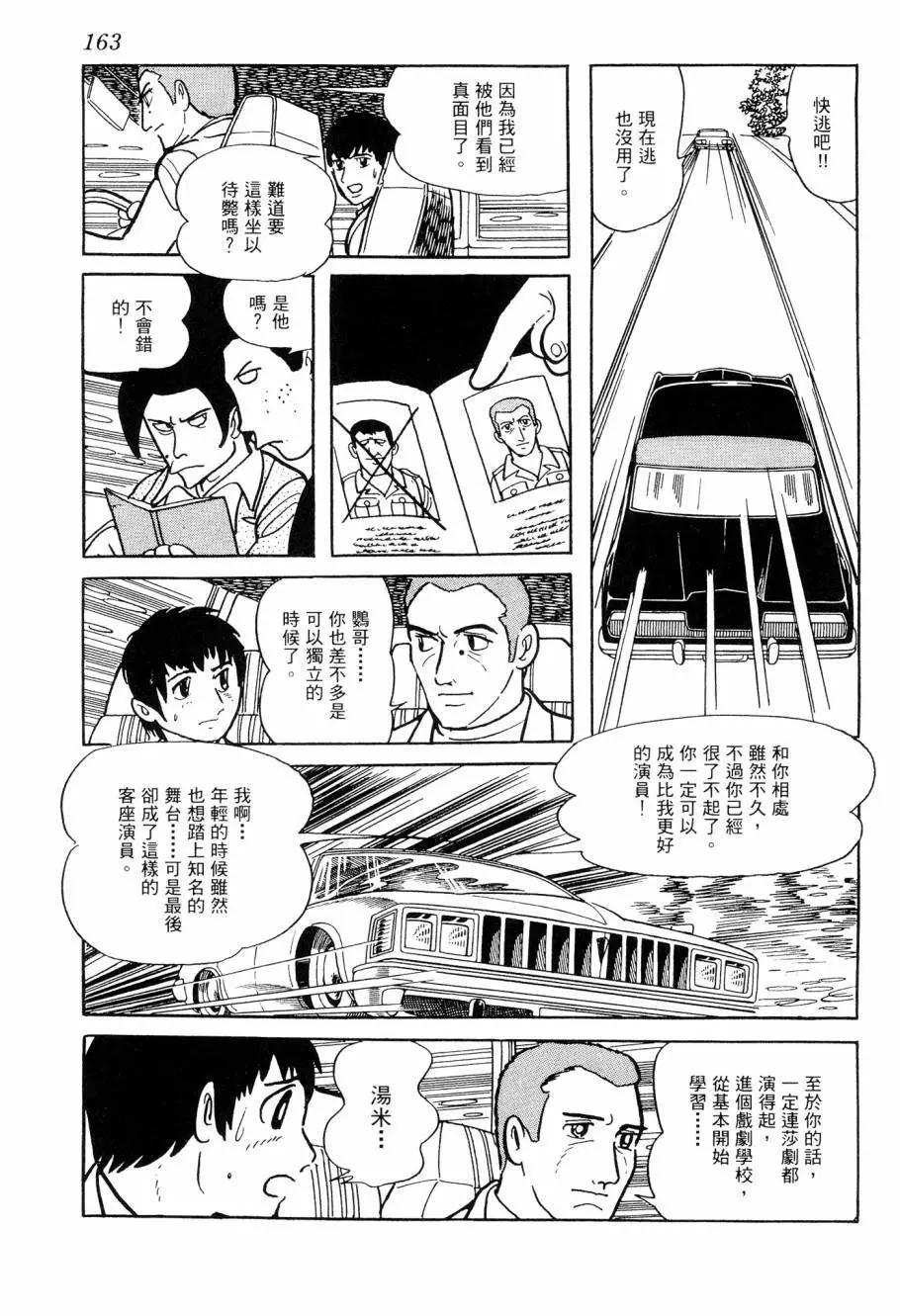第07卷175