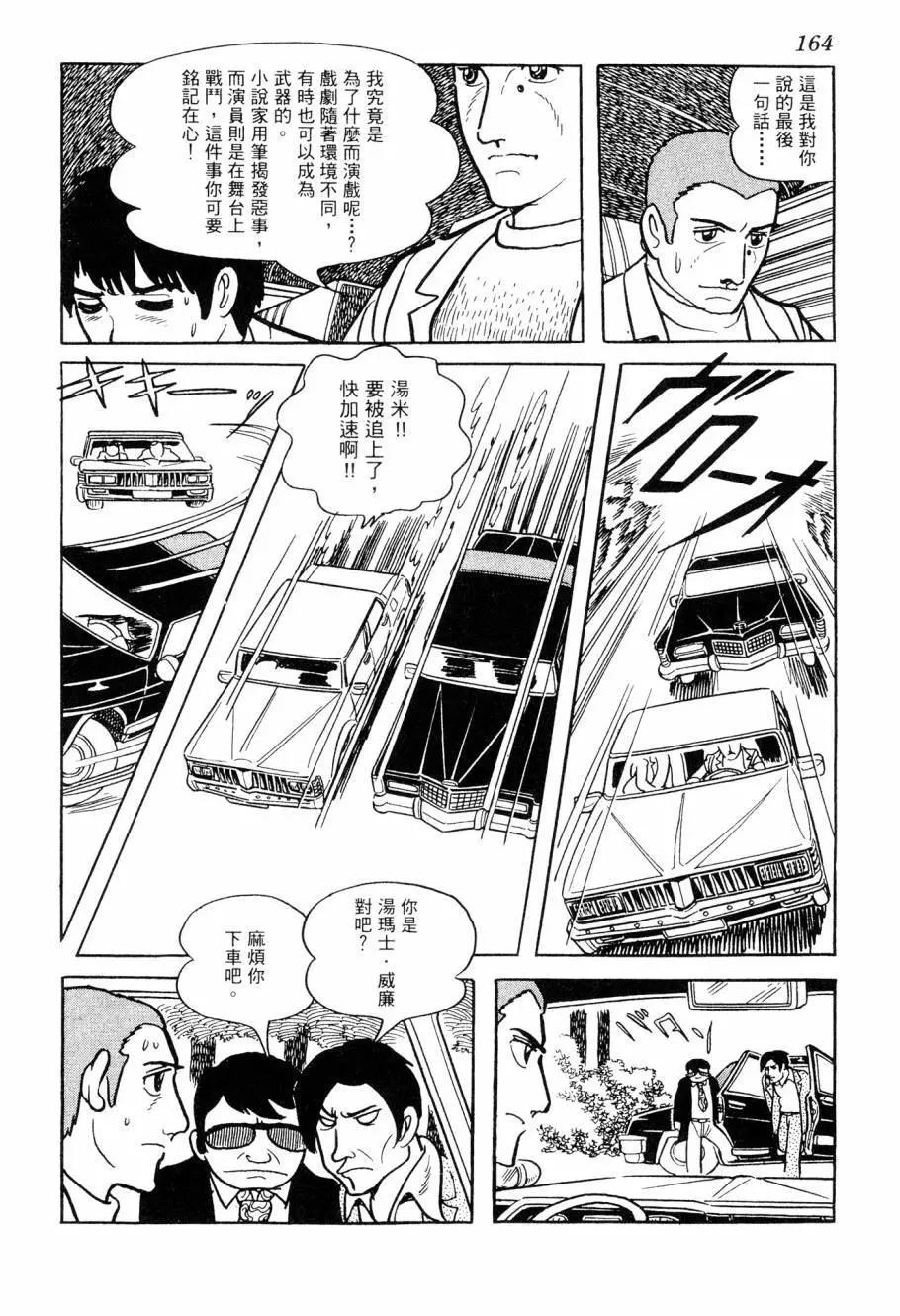 第07卷176