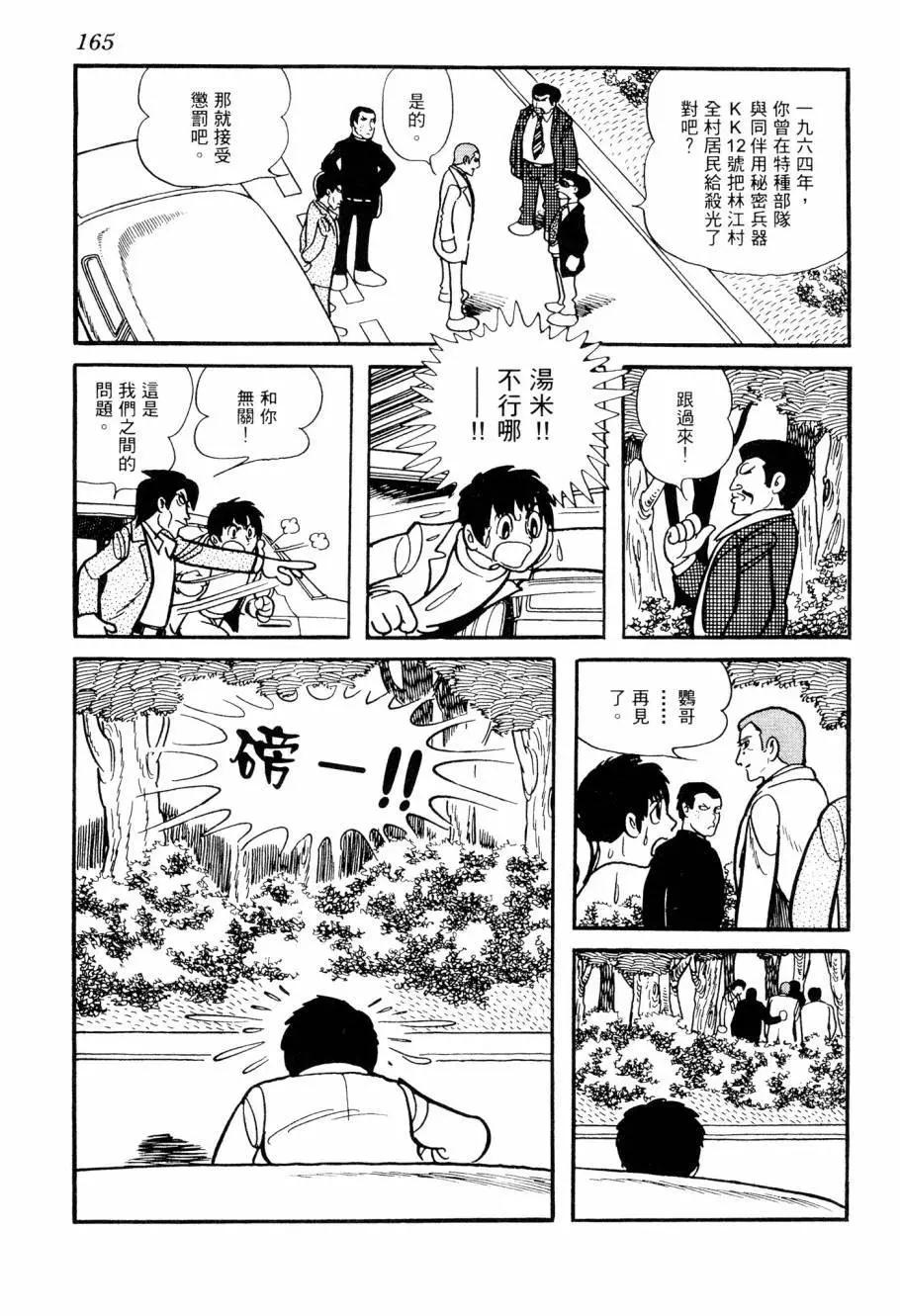 第07卷177
