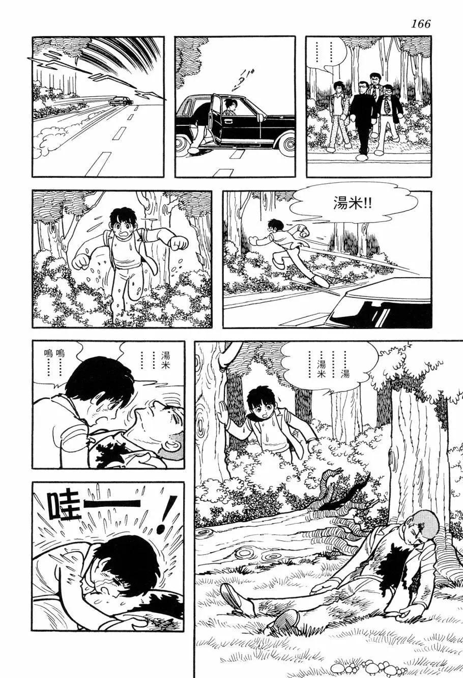 第07卷178