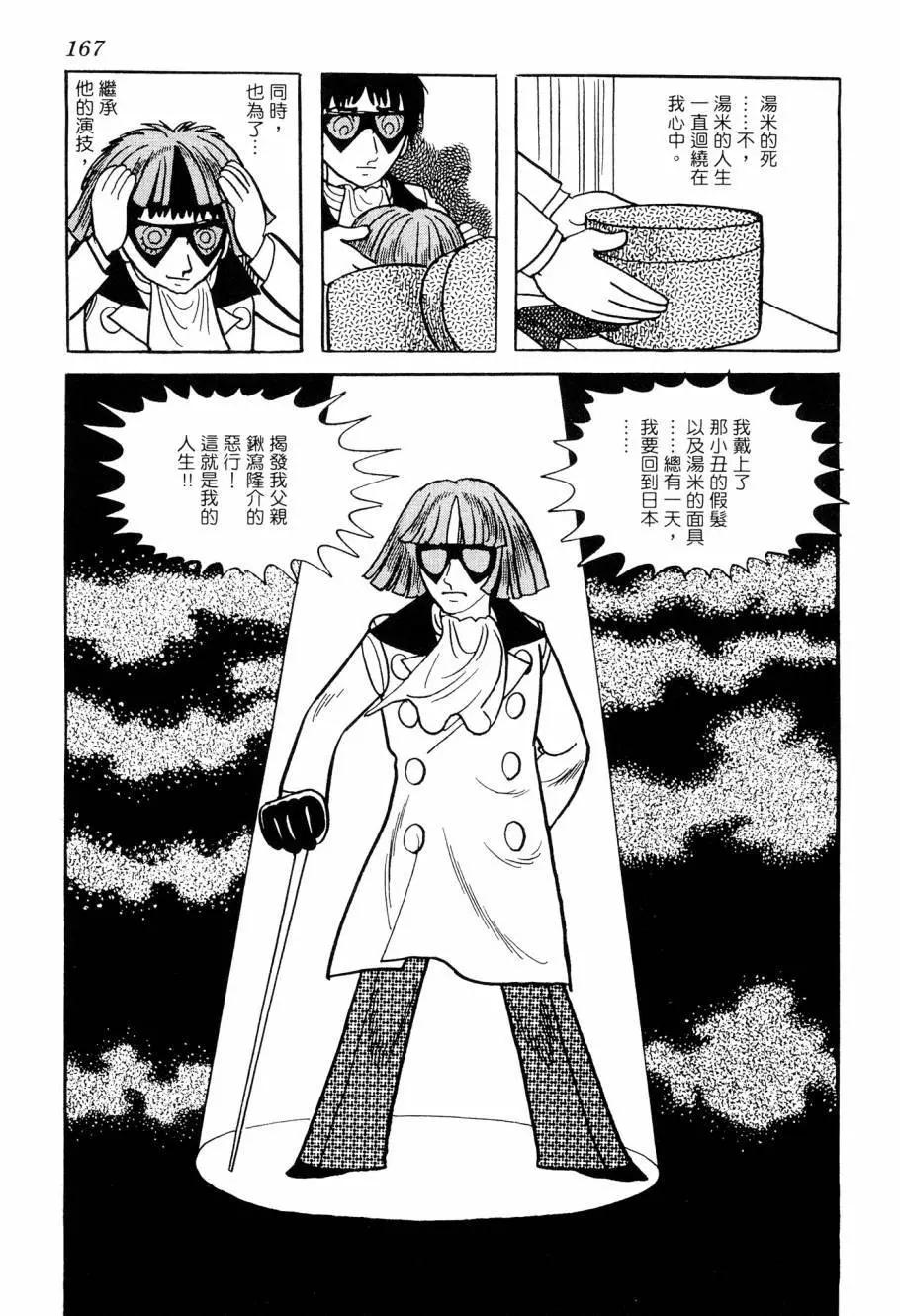 第07卷179