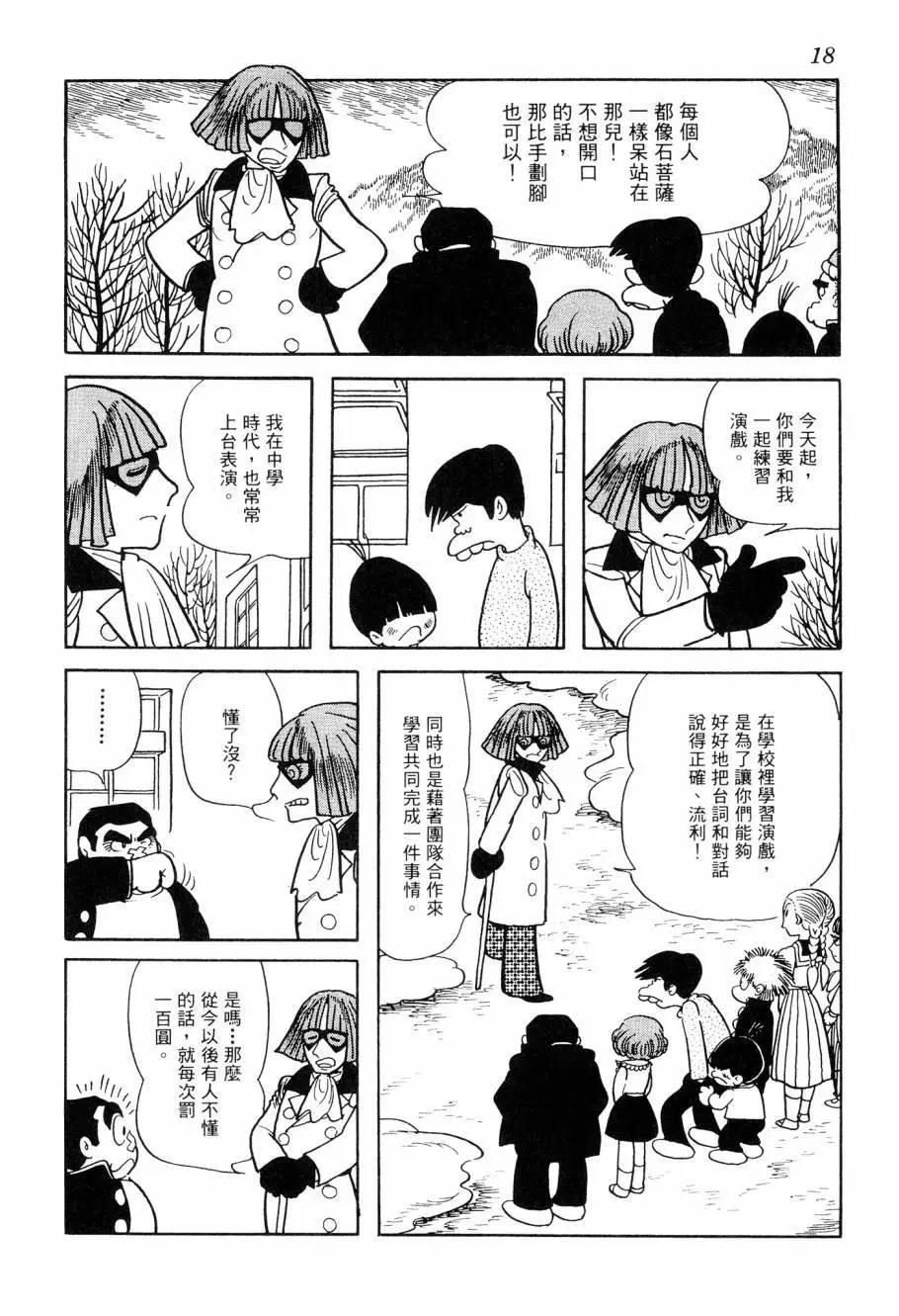 第07卷18