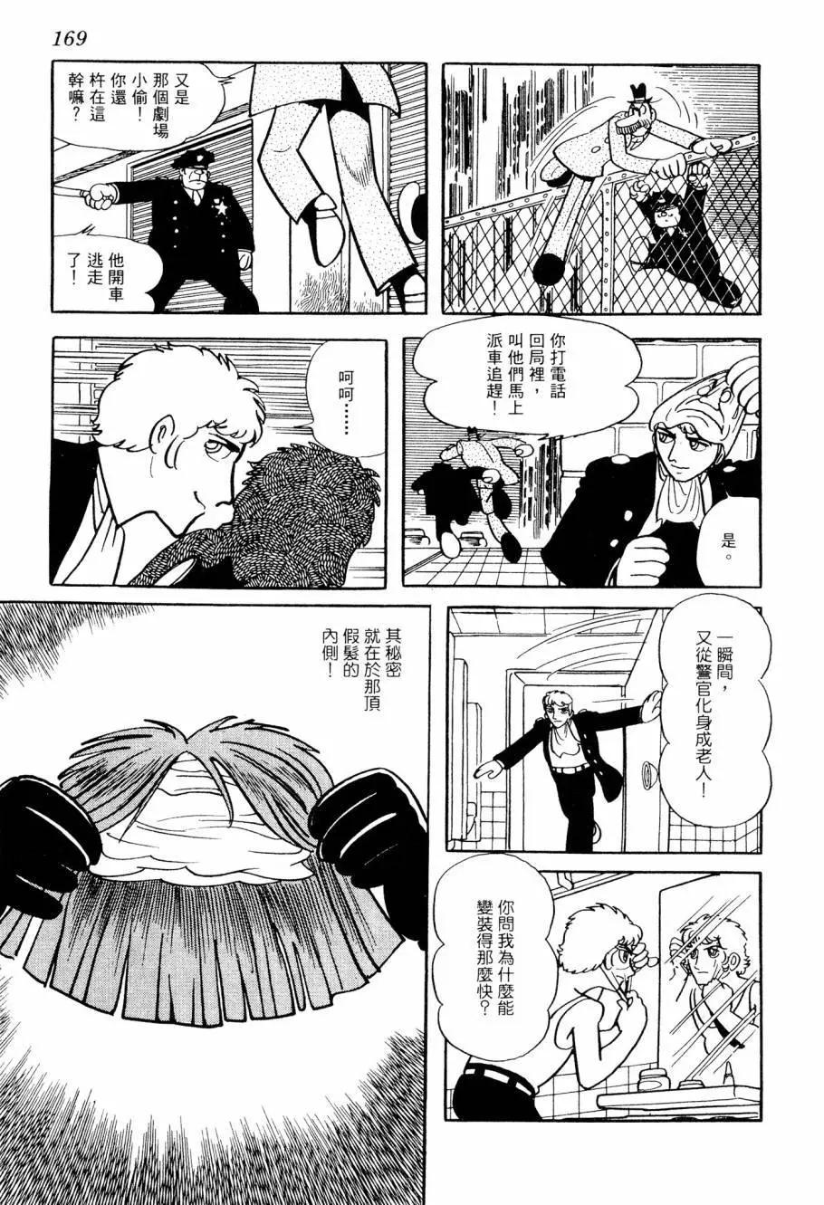 第07卷181
