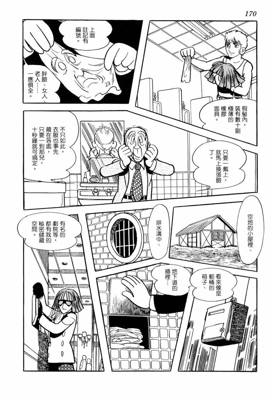 第07卷182