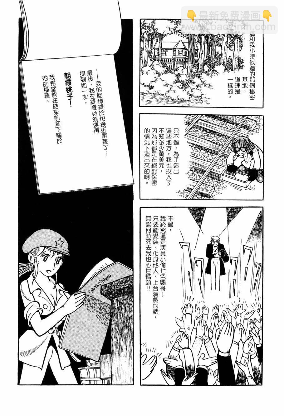 第07卷183