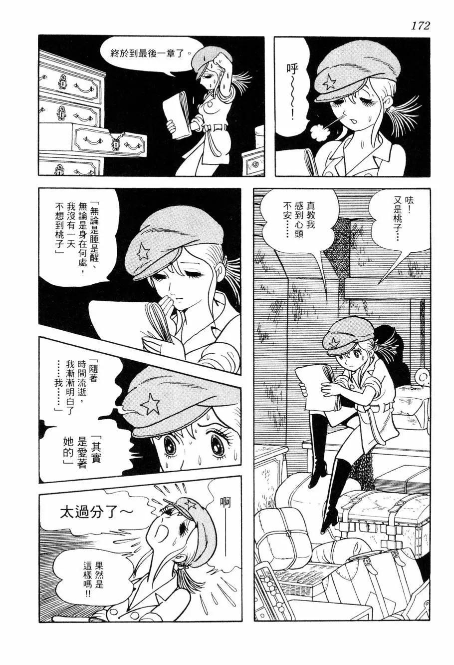 第07卷184