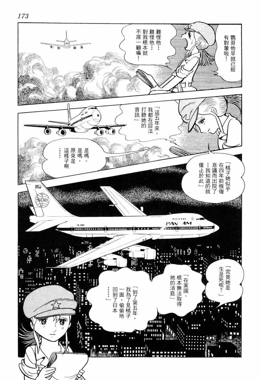 第07卷185