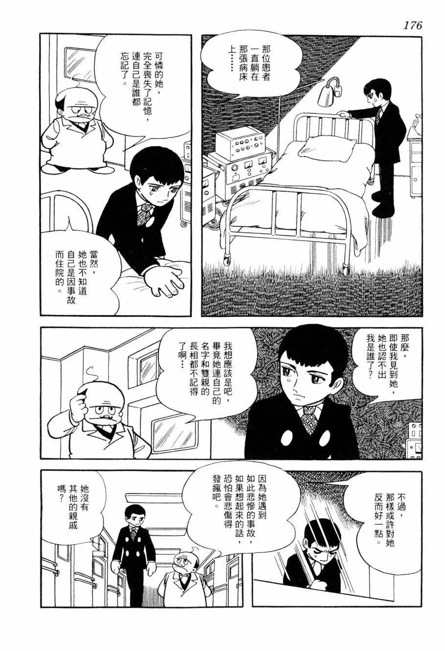 第07卷188