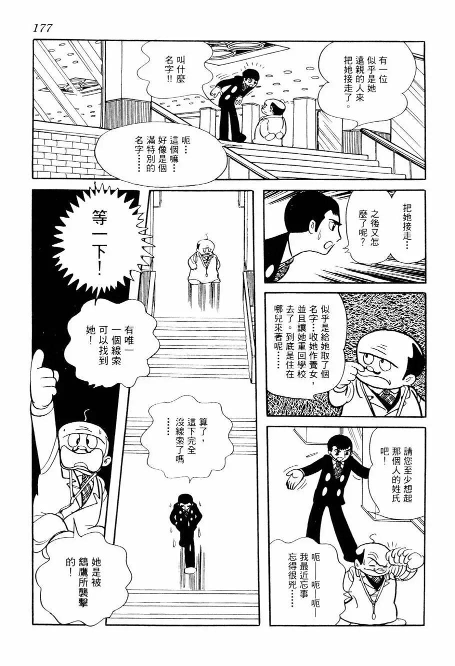 第07卷189