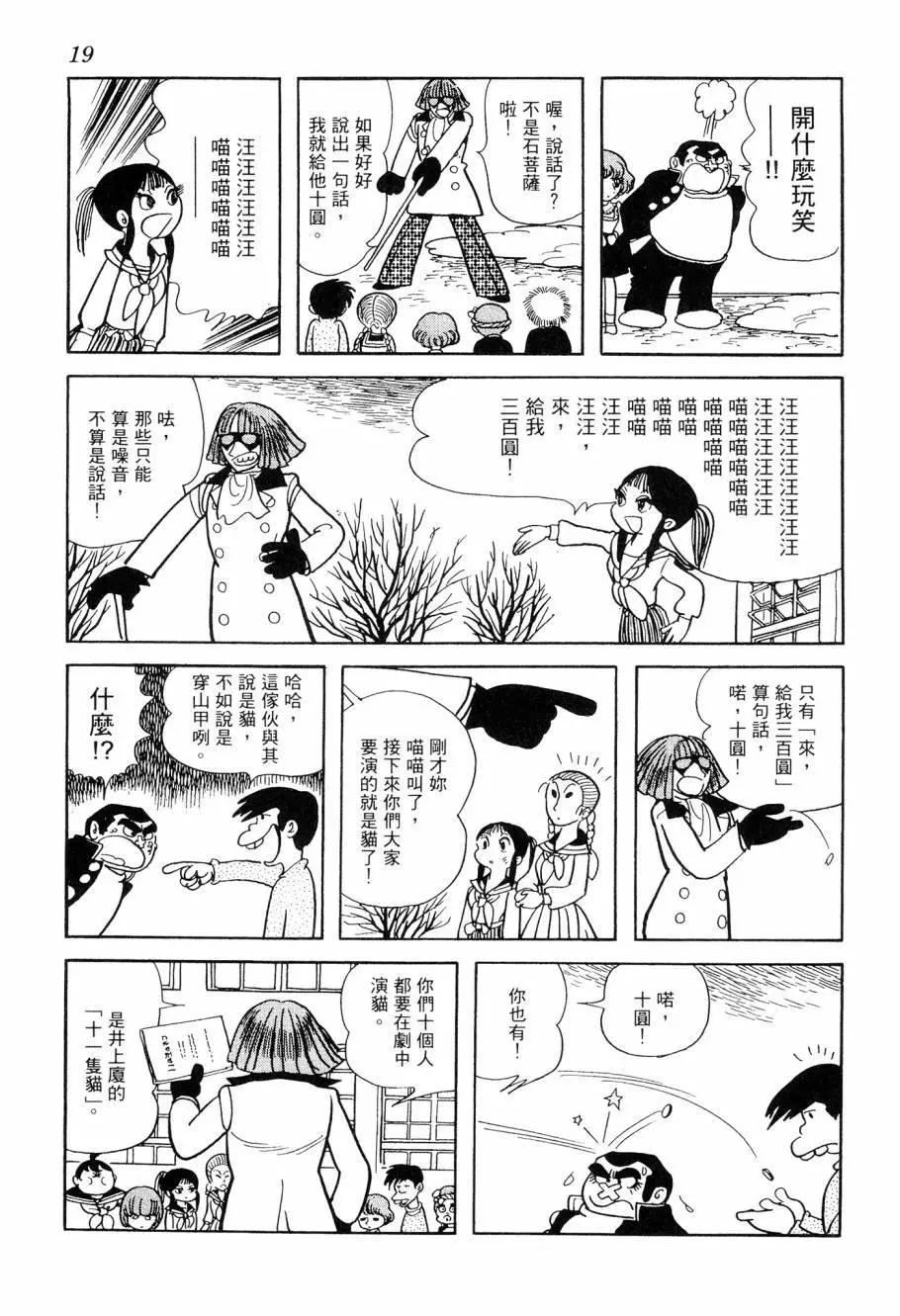 第07卷19