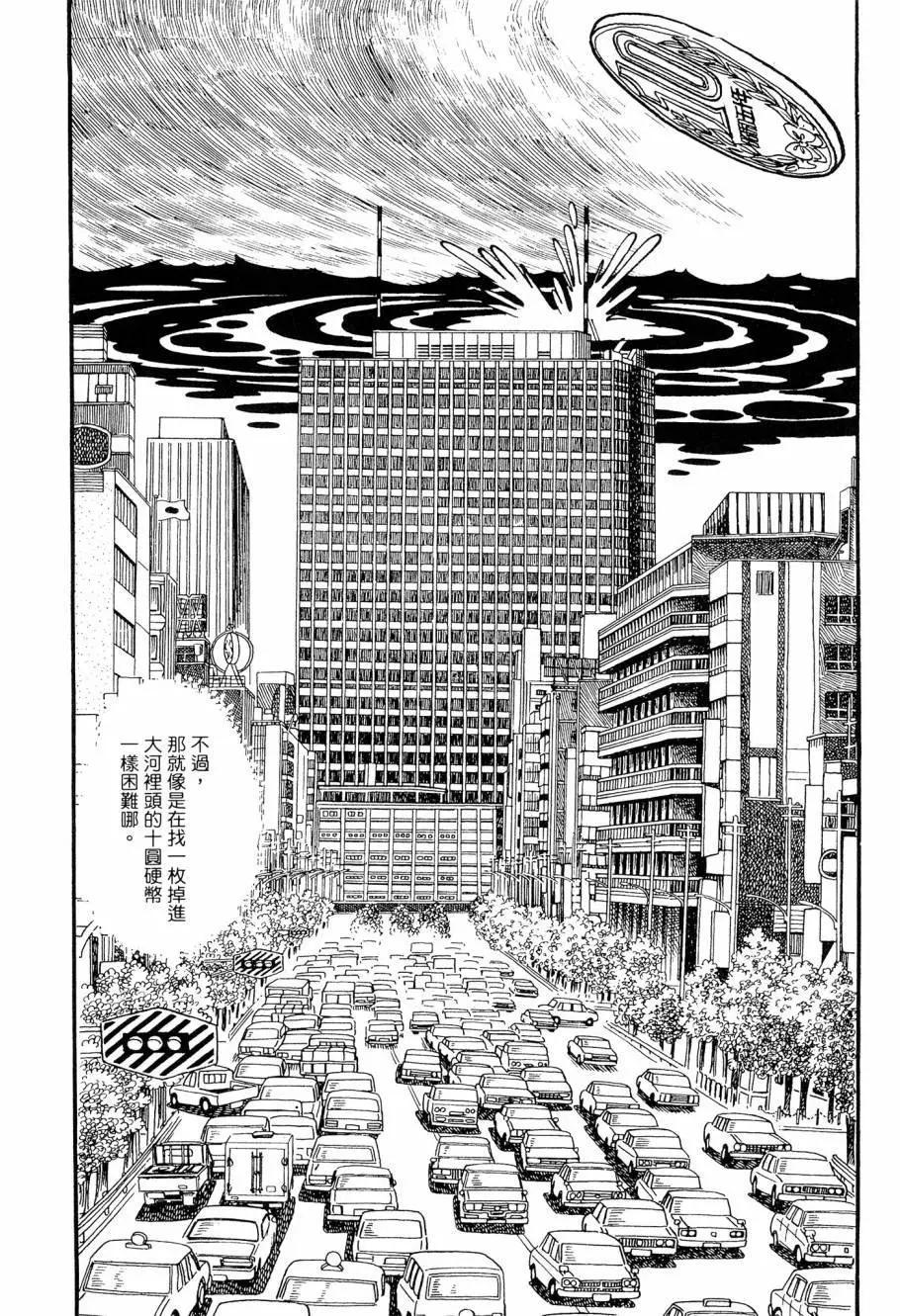 第07卷191