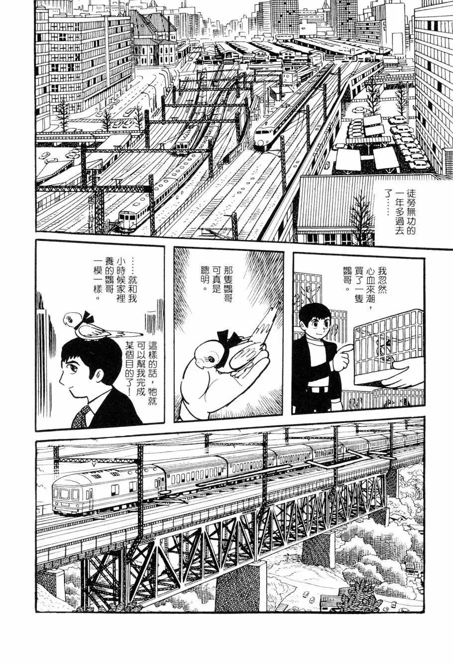 第07卷192
