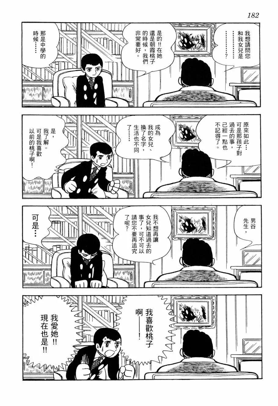 第07卷194