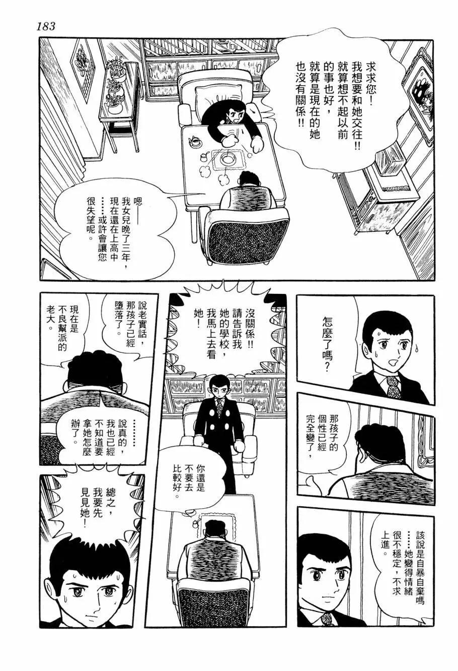第07卷195
