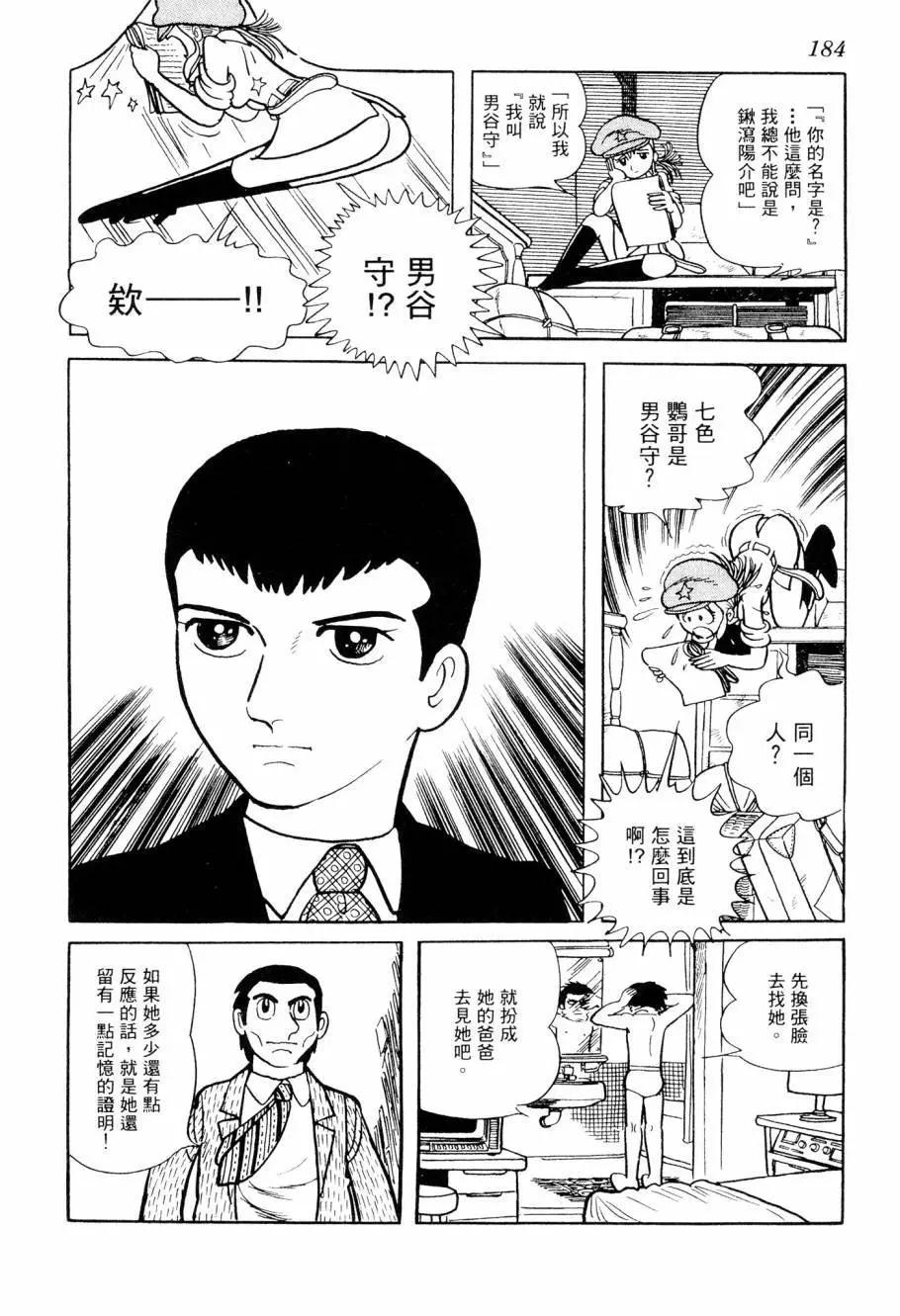 第07卷196