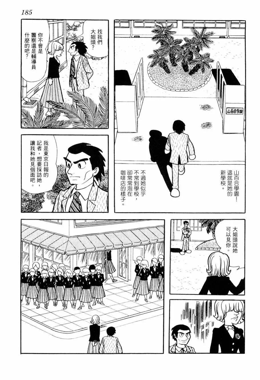 第07卷197
