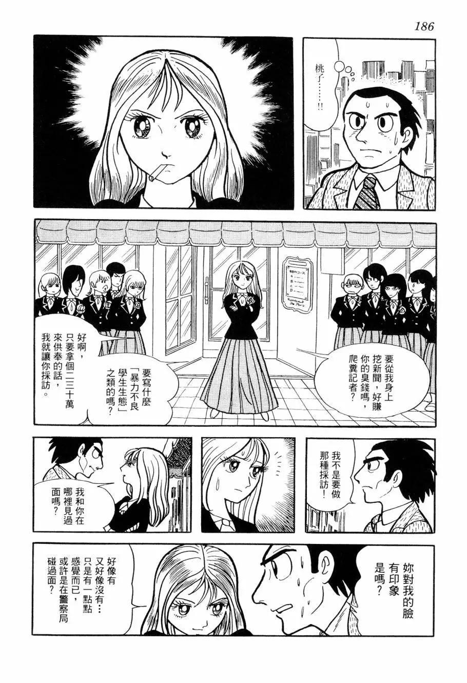 第07卷198