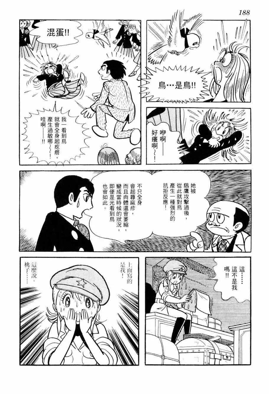 第07卷200