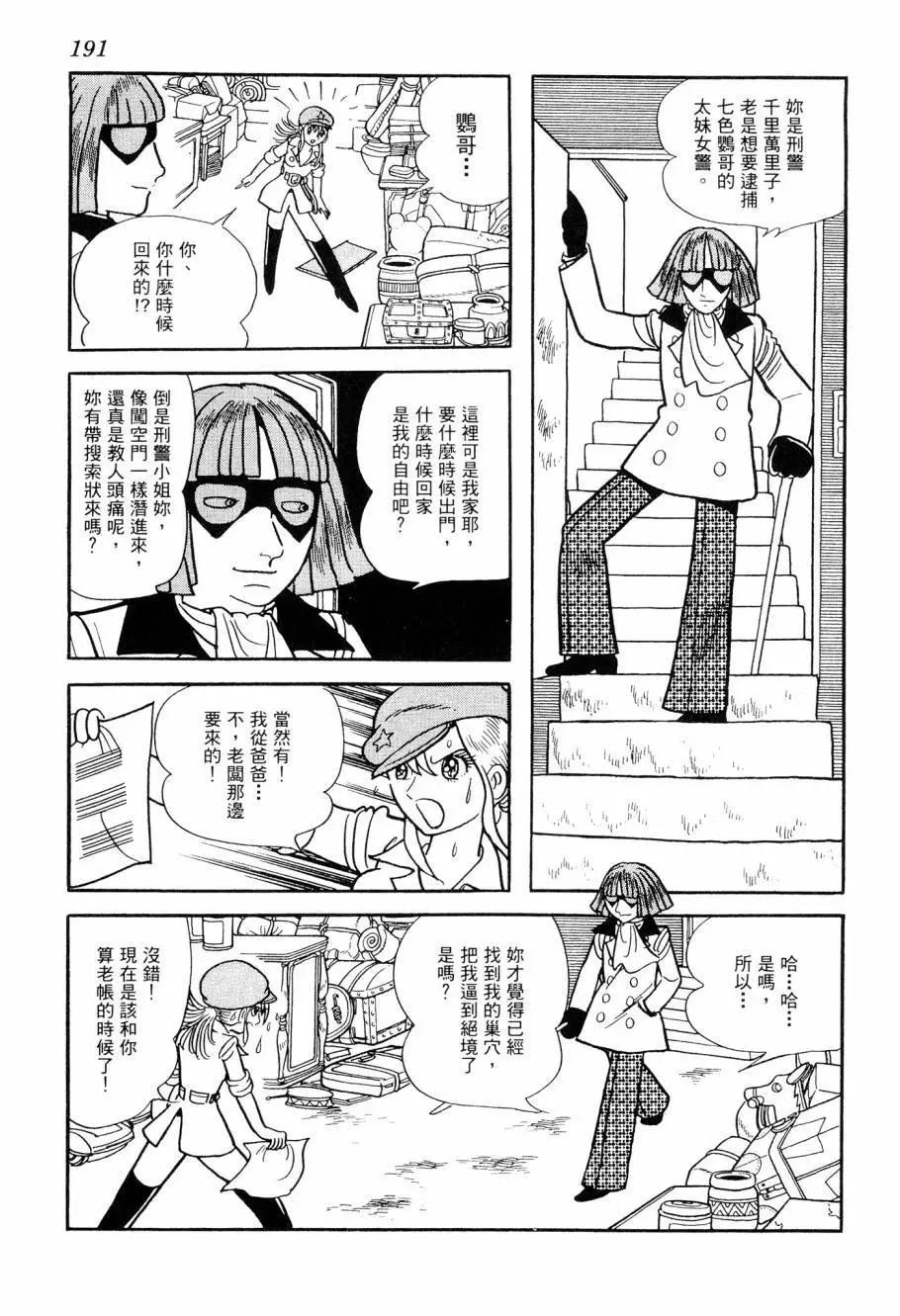 第07卷203