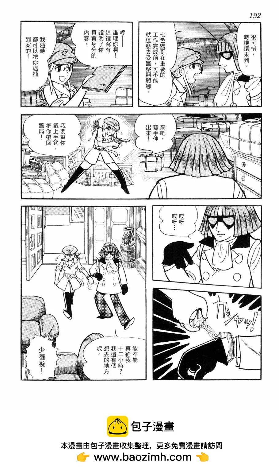 第07卷204