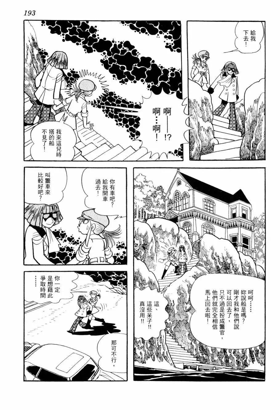 第07卷205